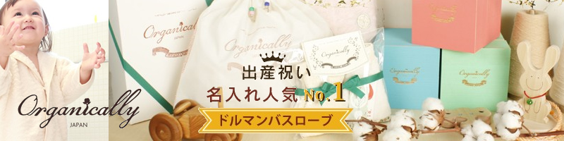 �㊯�R�I�[�K�j�b�N�R�b�g�����X�̏o�Y�j����������x�r�[���y�I�[�K�j�J���[�z���T�C�g